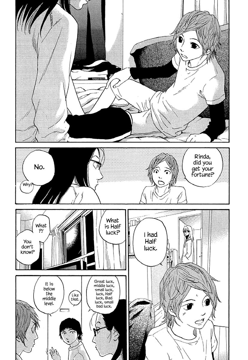 Shima Shima (YAMAZAKI Sayaka) Chapter 54 12